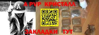дистиллят марихуана Ливны