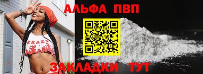 меф Балашиха