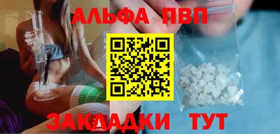 спайс Лесосибирск