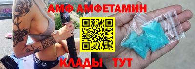 стаф Балаково