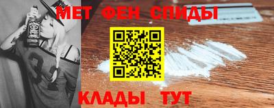 спайс Лесосибирск