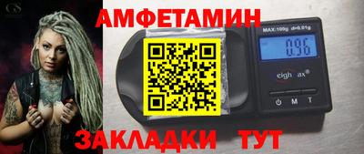 спайс Лесосибирск