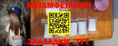 стаф Балаково