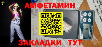 гашик Ликино-Дулёво