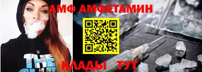 спайс Лесосибирск