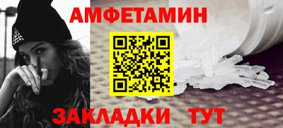 меф Балашиха