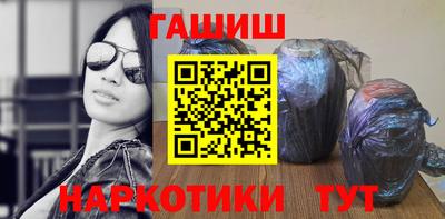 спайс Лесосибирск