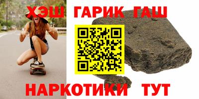 гашик Ликино-Дулёво