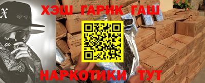 гашик Ликино-Дулёво