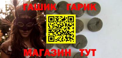 гашик Ликино-Дулёво