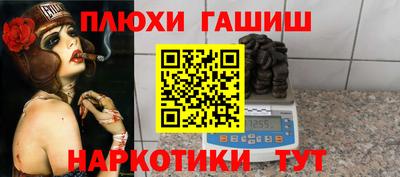 амф Балахна