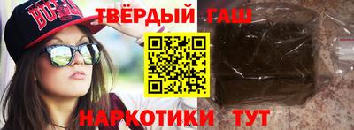 стаф Балаково