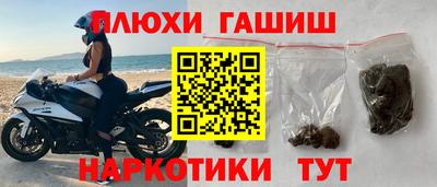 спайс Лесосибирск