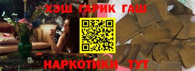 спайс Лесосибирск