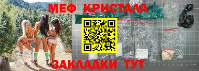 спайс Лесосибирск