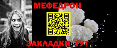 стаф Балаково