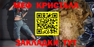 гашик Ликино-Дулёво