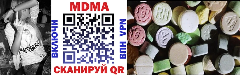 MDMA кристаллы ссылка на мегу маркетплейс Заречный