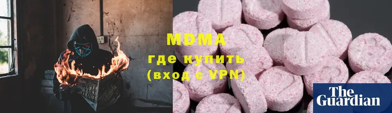 где найти   Заречный  МДМА Molly 