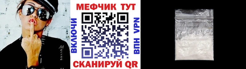 МЯУ-МЯУ 4 MMC  купить  цена  Заречный 