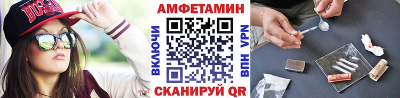 цена блэк спрут сайт Метамфетамин Methamphetamine Заречный