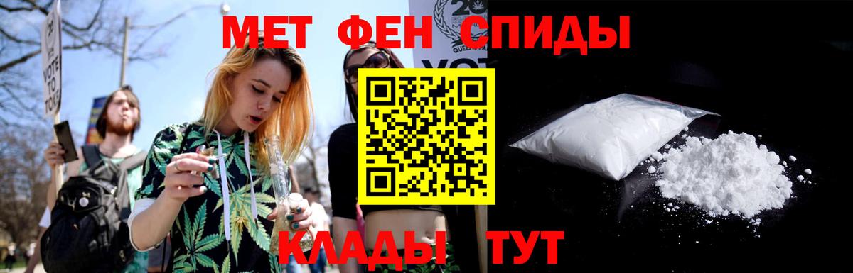 Заречный  МЕТАМФЕТАМИН мет  Вход с VPN 