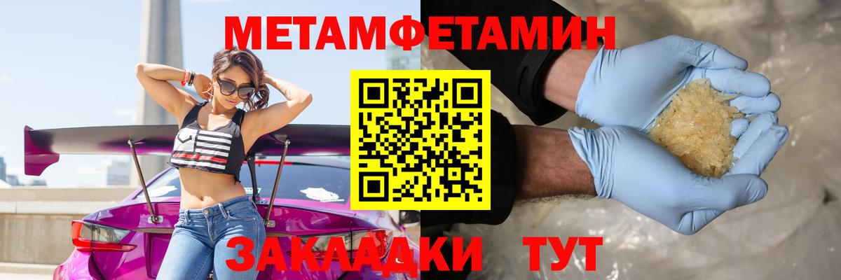 Каннабис  Вход с VPN  Марихуана  МЕФ кристаллы  ГАШИШ  NBOMe  Заречный  ГАШИШ  LSD-25 