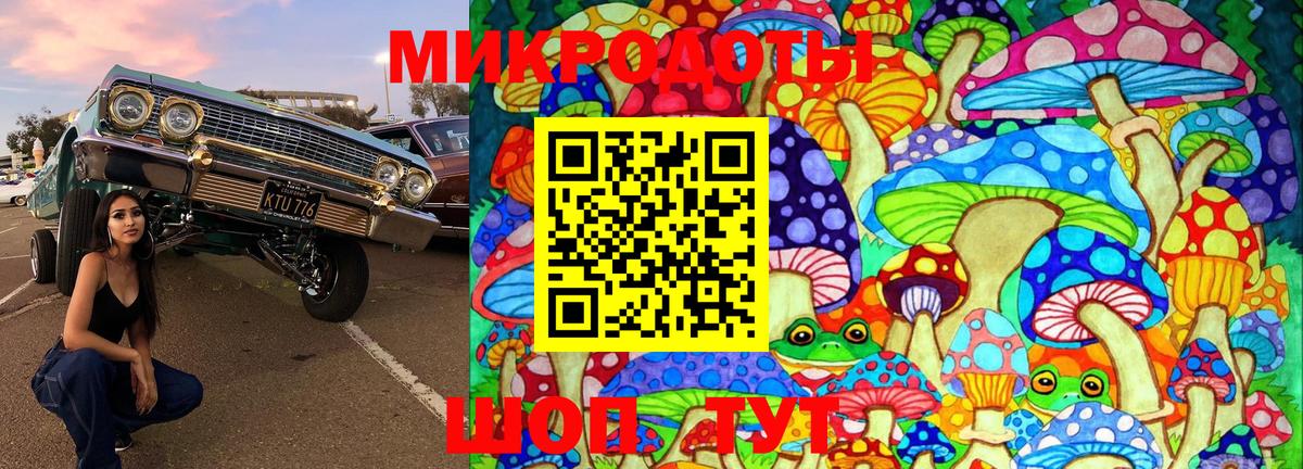 Псилоцибиновые грибы MAGIC MUSHROOMS  Заречный  Псилоцибиновые грибы ЛСД 