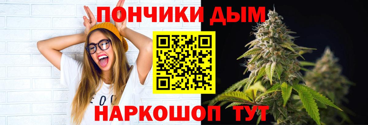 Шишки марихуана MAZAR Заречный