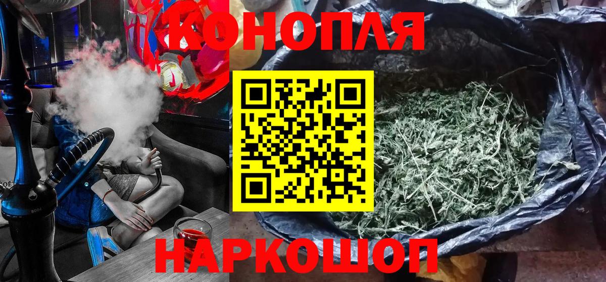 Бошки Шишки гибрид  Канабис LSD WEED  Заречный  Шишки марихуана SATIVA & INDICA  Вход с VPN 